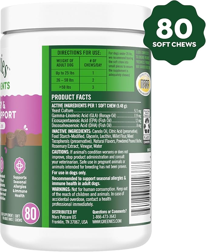 Greenies Sensitive Care Allergy & Immune Support Dog Supplement Chicken-Free Formula, Peanut Butter Flavor, 80 Count Tub - Image 3
