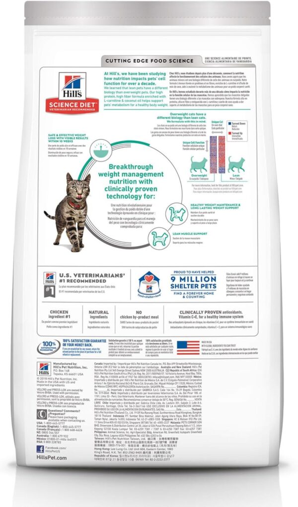 Hill's Science Diet Perfect Weight, Adult 1-6, Weight Management Support, Dry Cat Food, Chicken Recipe, 7 lb Bag - Image 3